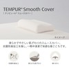 Tempur 73009234 Pillow Cover Gray Smooth Pillowcase Approx. 35.4 x