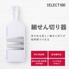 Select 100 DH-3004 Vegetable Cutter Thin Slice - 1 pc,(Kai)
