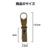 ZHEJIA Plastic Bottle Holder, Plastic Bottle Hook, Nylon Bottle Holder,
