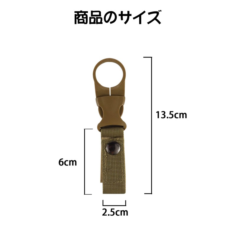ZHEJIA Plastic Bottle Holder, Plastic Bottle Hook, Nylon Bottle Holder,
