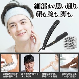 Kazakiri Razor 【Professional Barber Supervision x Sensational Close Shave】 Manual Shaving Razor, Beard Shaving, Face Shaving, with 20 Double-Edged Replacement Blades (40 Blades), Men's Western Single