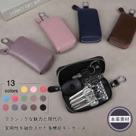 imeetu Key Case, Men's, Women's, Smart Key Case, Genuine Leather, 6 Hooks, Compact, Popular, Convenient, Multifunctional, Large Capacity, Retro, sky green