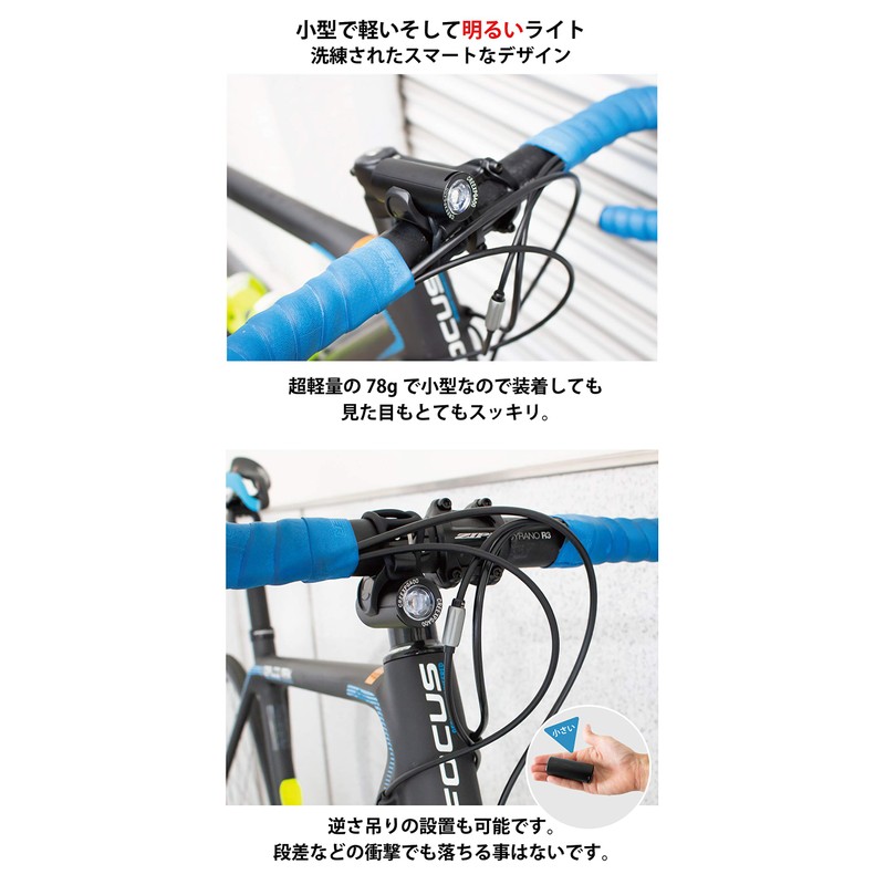GORIX Bicycle Light, USB Charging, Waterproof, LED Light, Bright (GX-FL1579)