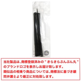 Comb [Set of 2] Hair Comb Unisex Comb Set Comb Ring Comb Cut Comb Tail Comb KS-001