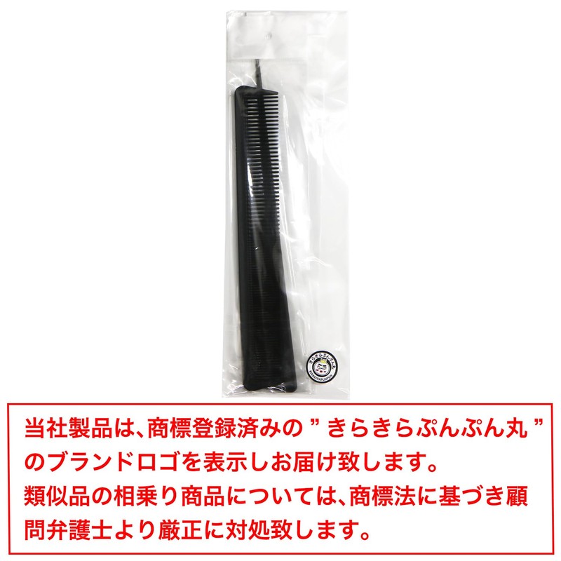 Comb [Set of 2] Hair Comb Unisex Comb Set Comb