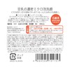 Nameraka Honpo Foam Face Wash, NC 6.8 fl oz (200