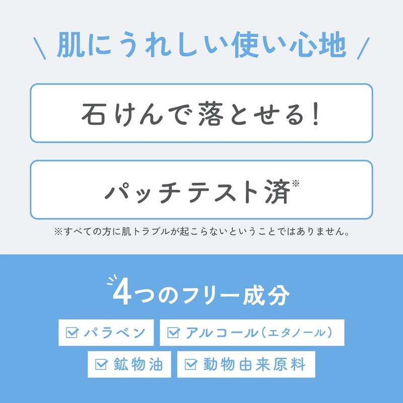 AQUA SAVON (Aqua Shabon) Aqua Shabon Barrier UV Gel 22S