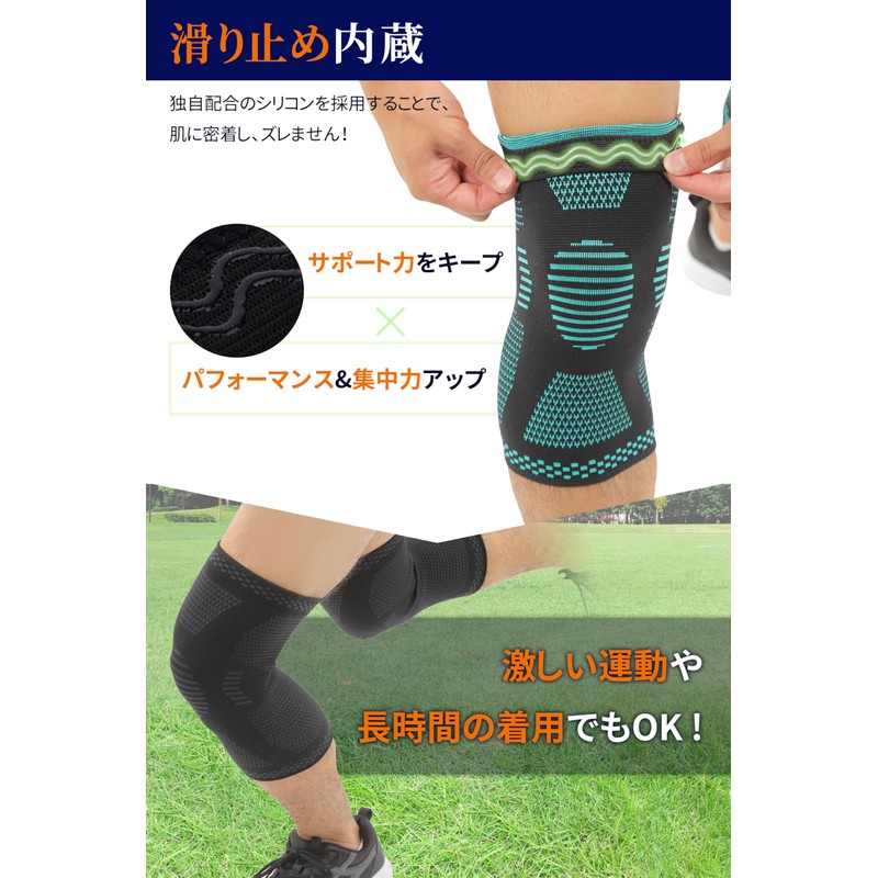 【膝の専門家監修】 膝サポーター 360°X構造 ２枚入り 着圧 滑り止め 通気性 ひざ専用 スポーツ 男女兼用