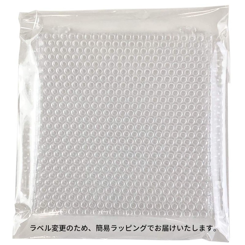 ミラクルビーズ 正方形 ボード 2枚セット トレイ 接続可能