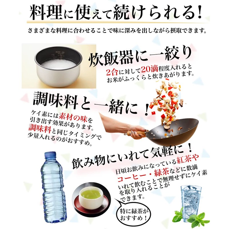 ケイ素のちから 珪素濃縮液で唯一の 純金ゴールドナノコロイド配合 水溶性珪素 シリカ サプリ 小(50ml)