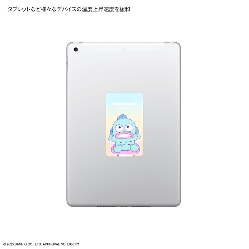Gourmandies Sanrio Characters Suma-chill Premium Hangyodon SANG-498HG