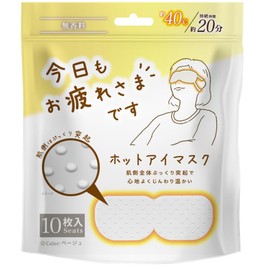 Global Japan Hot Eye Mask, 10 Pieces, Unscented, For Fatigue Eyes