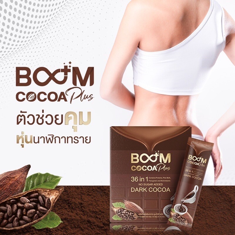 Boom Cocoa Plus (36 in 1) Boom Cocoa Plus 1