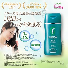 Sastty Color Cream for Gray Hair (Light Brown), 6.0 oz (170 g), Includes Bonus 6 Packs of Color Care Conditioner