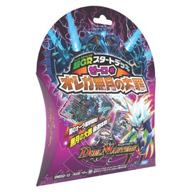 Duel Masters TCG DMSD-12 Super GR Start Deck Zero Orega Moonless Deadly Sin