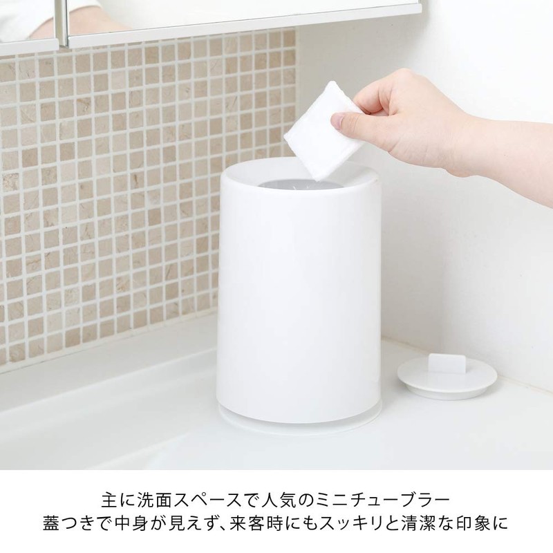 ideaco Mini TUBELOR Trash Can Round Shape 1.2L Diameter 4.9