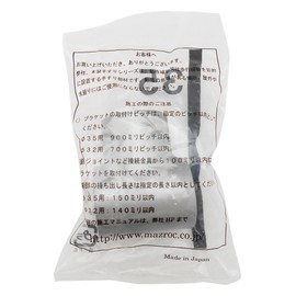 ECLE EL-44S System Handrail, Cheese, Silver, For 1.4 inch (35 mm) Thickness