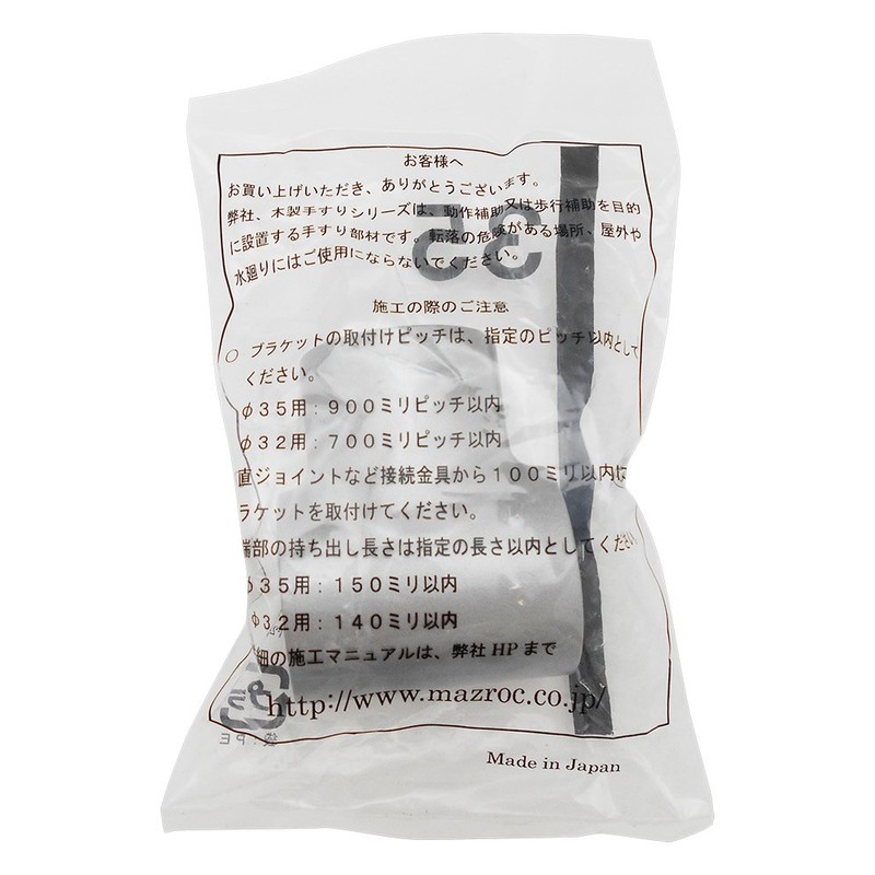 ECLE EL-44S System Handrail, Cheese, Silver, For 1.4 inch (35