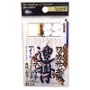 SASAME Wakasagi Multi-Multi-Multi-Type C-218 No. 0.8