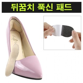 Soft heel pad, scratched and scratched new shoes, heel heel safety protection sticker pad attachment skin black LD-1015 Heel heel pad/skin 10ea