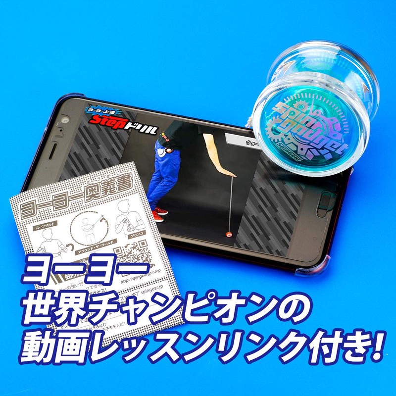 Yo-Yo From Beginners Video Lesson Links Spin Gear Spin Gadget