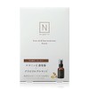 【プチギフトセット 箱入り】 N organic Basic フェイスマスク エンリッチ&コンセントレートマスク ビタミンC美容液 保湿力 ハリ