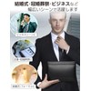 Kugusa Sabutchi Clutch Bag, Second Bag, Men's, Weddings, Funerals, Formal,