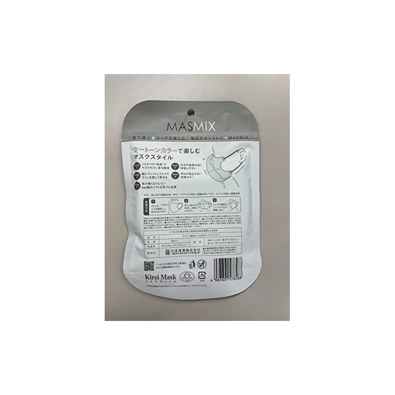 MASMiX (Mass Mix) Gray x Dark Gray [7 Sheets] (Kawamoto