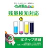 [Ink Revolution] Compatible Ink for Brother LC3111BK Black x 2