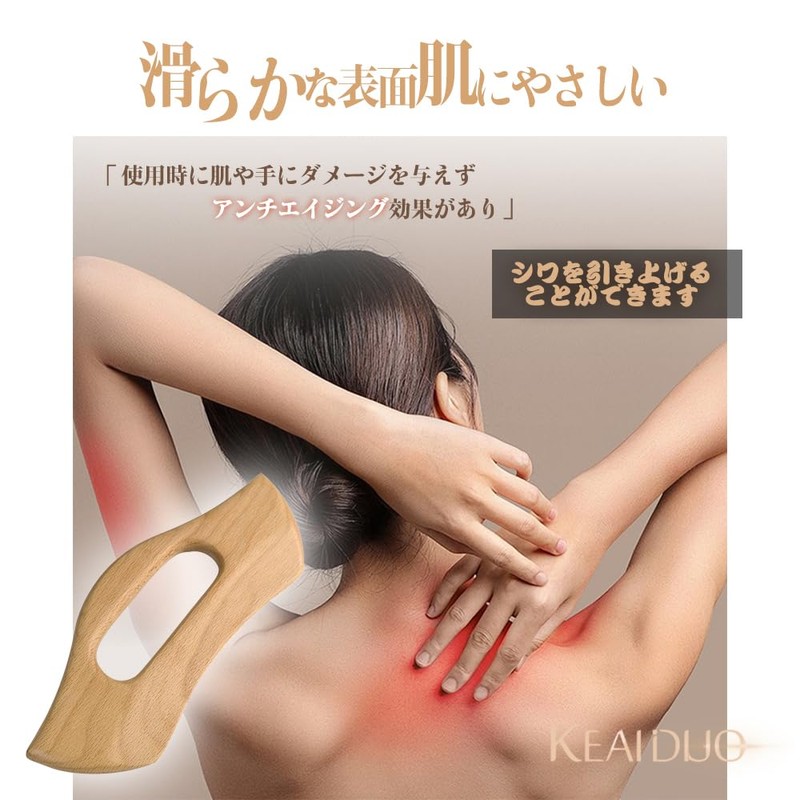 Cassa Board, Facial Beauty Device, Massage, Promotes Blood Circulation, Easy