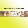 Egg Yolk Separator, Egg Separator, Cute, Ceramic, Eggs, Yolks, Whites,