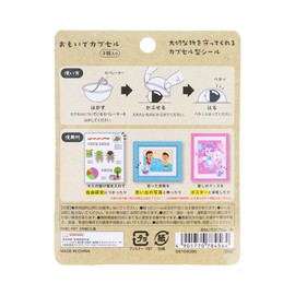 Sunstar Bungu S8104395 Seal, Capsule Type, Loc Reichibung, Large Capsule
