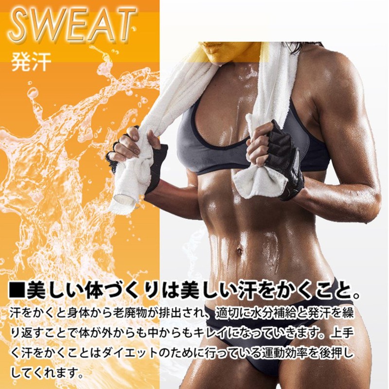 VIVALA Shape - Up Belt/Support Belt