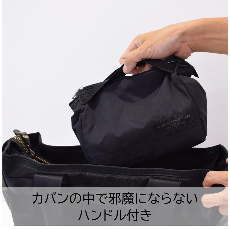 Sabu Marit Insulated Pouch, Black 394935