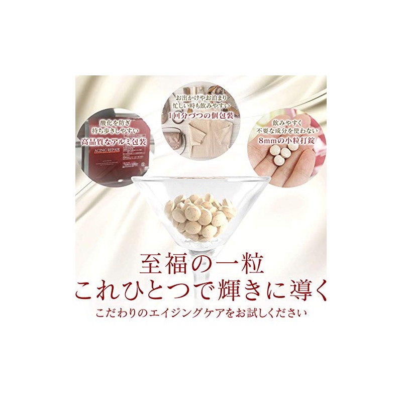 Agiste Inner Beauty Supplement, 1 Box (4 tablets x 30