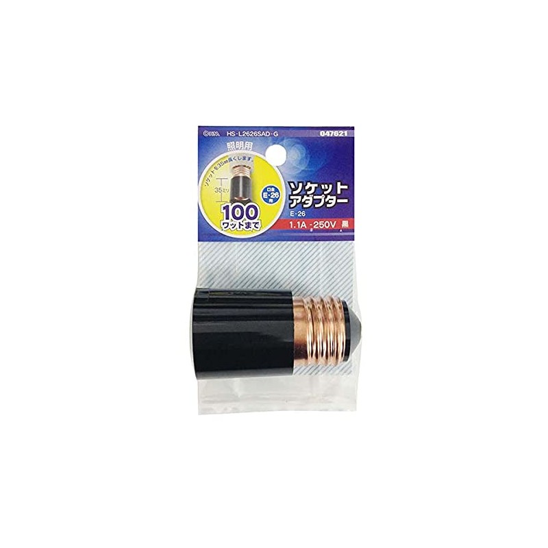 延長用ソケットアダプターE26-E26