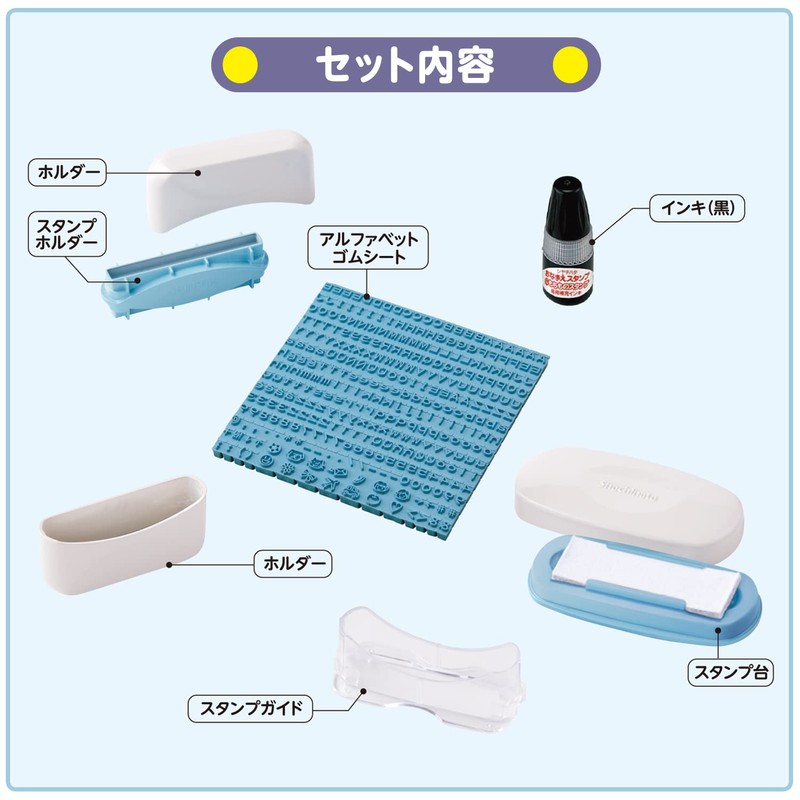 Shachihata Namae Stamp Alphabet Set GA-C1SA