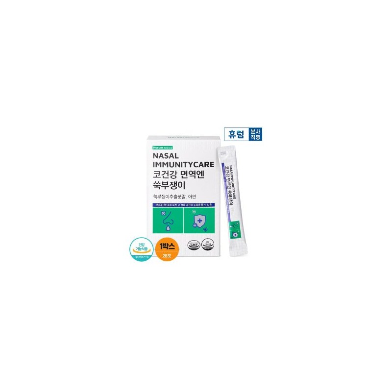 Hurum Science Nasal Health Immunity Mugwort 1 Box / 휴럼