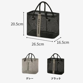 LIKENNY Mesh Beach Tote Bag, Large Capacity, Handbag, Quick Drying, Lightweight, Portable, Foldable, Sand Play, Water Play, Toy Storage Bag, For Hot Springs, Public Baths, Travel, Outdoors, Swimming