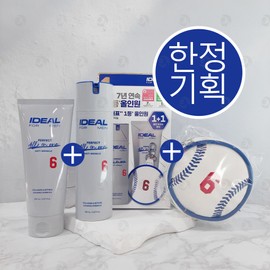 Ideal for Men Perfect All-in-One Double Special Product Men’s Skin Lotion Milk Cream / 아이디얼 포맨 퍼펙트 올인원 더블 기획 상품 남성 스킨 로션 밀크 크림