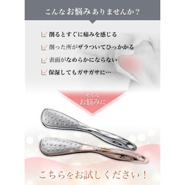 Heel File, Exfoliating (Coarse, Fine, 2 Types of Double-Sided Specifications) Heel Cuticle Care, Foot Care (Silver)