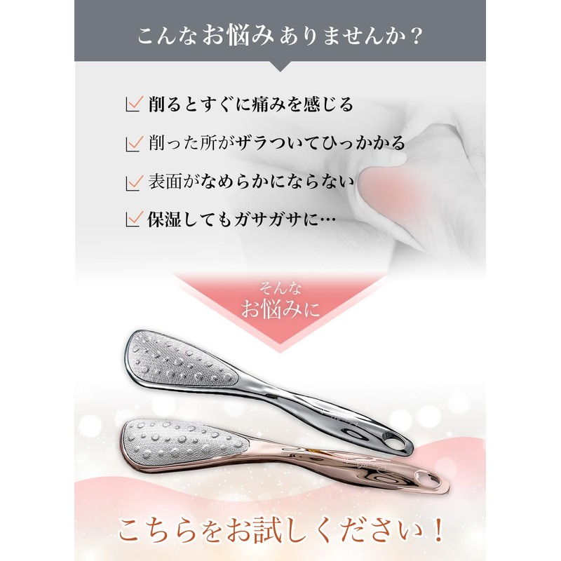 Heel File, Exfoliating (Coarse, Fine, 2 Types of Double-Sided Specifications)