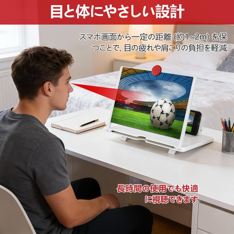 Screen Amplifier Smartphone Magnifier 14 Inch Screen Magnifier Foldable Large