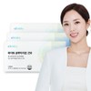 Elubi White Liquid Glutathione High-Content Ampoule 250 3 Boxes (42 Bottles) / 엘루비 화이트 액상 글루타치온 고함량 앰플250 3박스(42병)