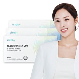 Elubi White Liquid Glutathione High-Content Ampoule 250 3 Boxes (42 Bottles) / 엘루비 화이트 액상 글루타치온 고함량 앰플250 3박스(42병)