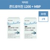 늘편한홈쇼핑 Song Joong-ki Chondroitin Doctorin Chondroitin 1200 MBP 60 Tablets