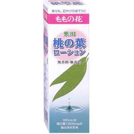 Lotion Leaves of Medicinal Oridjinaru Peach By Oridjinaru