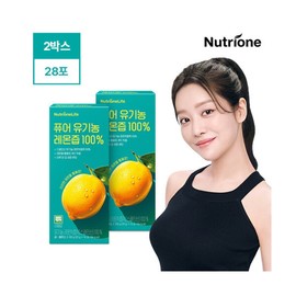 Nutrione 2 boxes of Pure Organic Lemon Juice 100 (20 g x 14 packs (280g)) / 뉴트리원 2박스 퓨어 유기농 레몬즙 100 (20 g 14포 (280g)