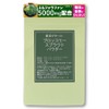Broccoli Sprout Powder 3.5 oz (100 g)