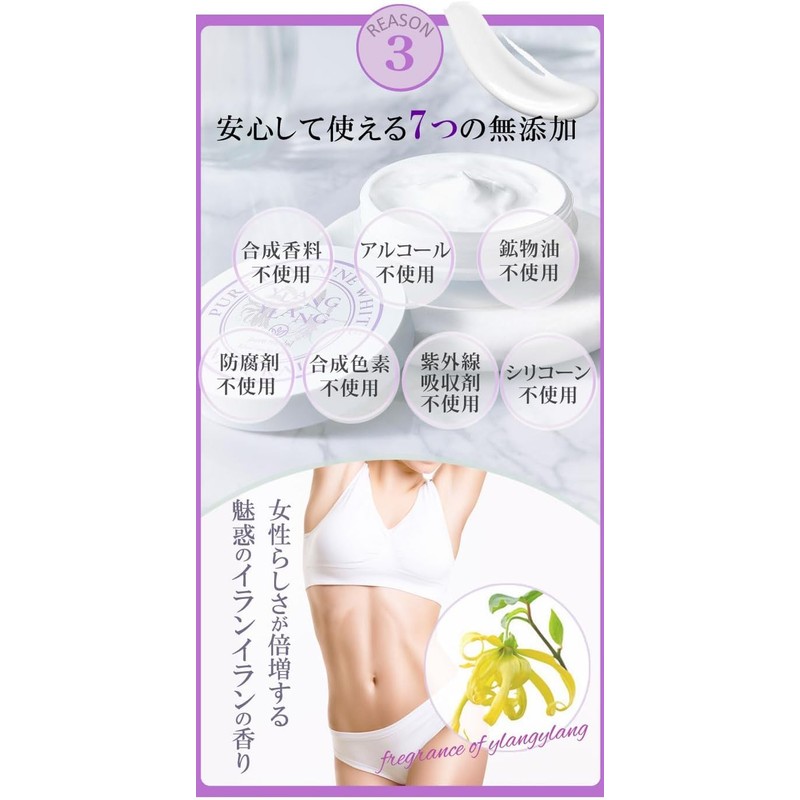 Pure Feminine White Set (Cream 2 Set(Iran & Iran))